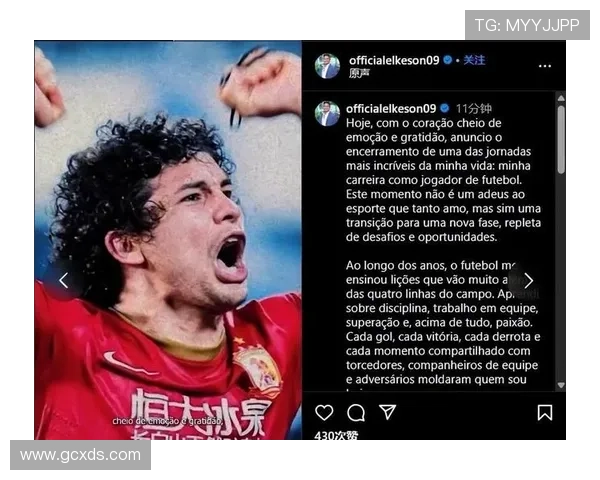 刚刚退役的足球明星们的传奇人生与未来发展展望 刚刚退役的足球明星们的传奇人生与未来发展展望