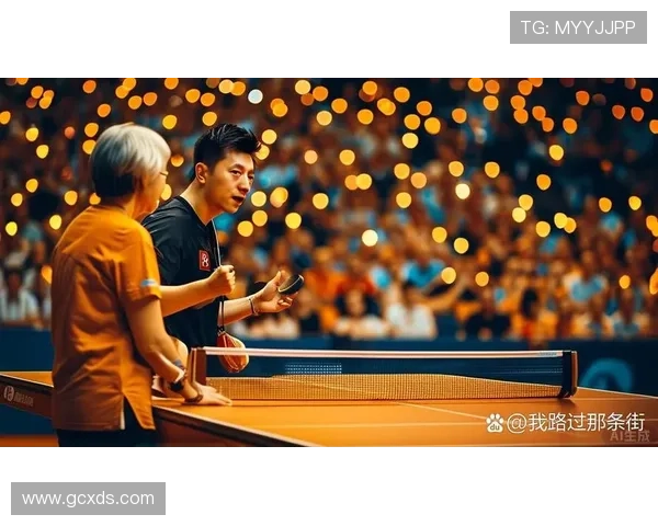 北京乒乓球队配合变革引发热议探讨新战术与团队协作的未来发展 北京乒乓球队配合变革引发热议探讨新战术与团队协作的未来发展