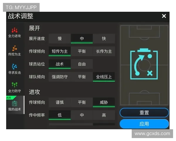 广州足球队的战术解析与控球策略深度剖析