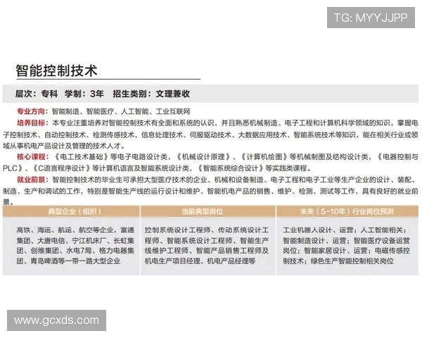 未来足球之星全景图解读下代明星名单与潜力分析